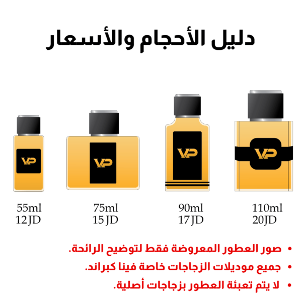 ⁦كنزو باور للرجال / Kenzo Power for Men⁩ - الصورة ⁦2⁩