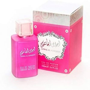الرحيب احوال العاشقين للنساء / Al Raheeb Ahwal Al Ashiqeen for Women