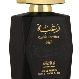 لطافة رغبة للرجال