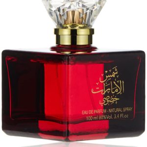 لطافة شمس الامارات خصوصى للرجال والنساء