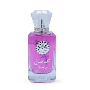 لطافة محاسن كريستال بنفسجي للنساء