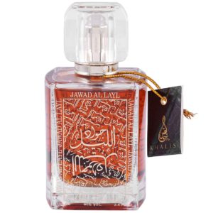 جواد الليل عود للرجال والنساء