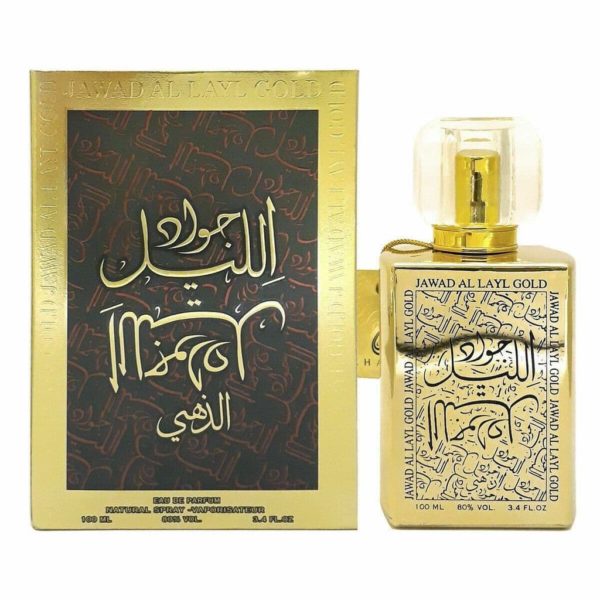 خالص جواد الليل الذهبي للرجال والنساء